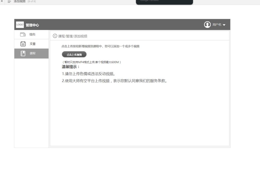图片[2]Axure高保真原型资源站 知识付费类APP产品原型模板